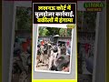 लखनऊ कोर्ट में बुलडोजर कार्रवाई वकीलों में हंगामा#LucknowCourt #BulldozerAction #breaking #ViralNews