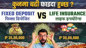 Fixed deposit VS Life insurance | how does fixed deposit work in Nepal | life insurance in nepal