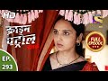 Crime Patrol Satark Season 2 - Ep 293 - Full Episode - 15th December, 2020