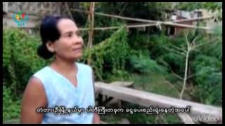 DVB - တံတားဦးမွာ ပါတီၾကီးတစ္ခုက ေငြေပးျပီး မဲဆြယ္ေနမႈအေပၚ သူတုိ႔ေျပာစကား