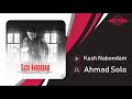 Ahmad solo  kash naboodam  official track       
