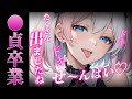 【ヤンデレ】身体関係+小悪魔後輩の家に行ったら、後輩の姉からもらった香水をつけていることがバレて……【男性向けシチュエーションボイス】ASMR