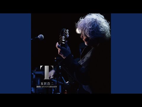 雨 (2022 仙台 LIVE)