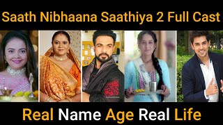 Saath Nibhaana Saathiya 2 full Cast Real Name And Age | Gopi |  Kokila | Jaggi Modi | Gehna | Anant