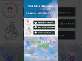 2026年 五黄土星|10月・11月は抗わない?要注意月の過ごし方【運命のカレンダー③】 #占い #今日から開運 #2026年運勢