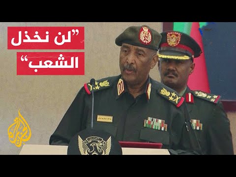البرهان: على السلطة المدنية الاعتراف بالمهنية العسكرية وعدم التدخل في شؤونها