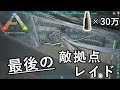 クリスタルアイルズの海底最強のラットホールをレイド！タレットの弾大量ゲット！！？【ARK 公式PVP ソロ】#45