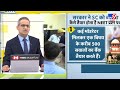 NEET Paper Leak Supreme Court Hearing: नीट पेपर लीक पर सुप्रीम कोर्ट को सरकार ने ये जरूरी बात बताई