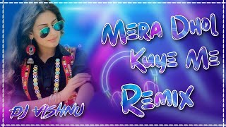 Mera Dhol Kuye Latka // Old Haryanvi Viral Song Vibration Bass Remix //  Ft.Dj ViShNu GaRhi ChHaNi 🔰