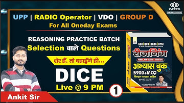 Reasoning Practice Session || Dice - 01 || Class 08 || by Ankit Sengar Sir