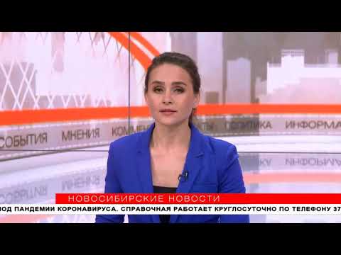 Новосибирцам разрешили приходить в МФЦ без предварительной записи