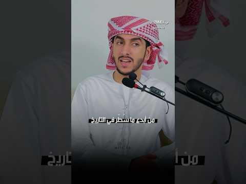 ـ من أبدع ما س ط ر في التاريخ ـ السيرة النبوية 