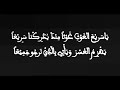 حالات إسلامية مناجاة ياسريع الغوث غوثا منك يدركنا سريعا عبد الوهاب مدراتي 