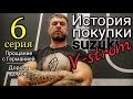 Поездка в Европу за мотоциклом #6. Мотопутешествие по Германии на Suzuki v strom DL650