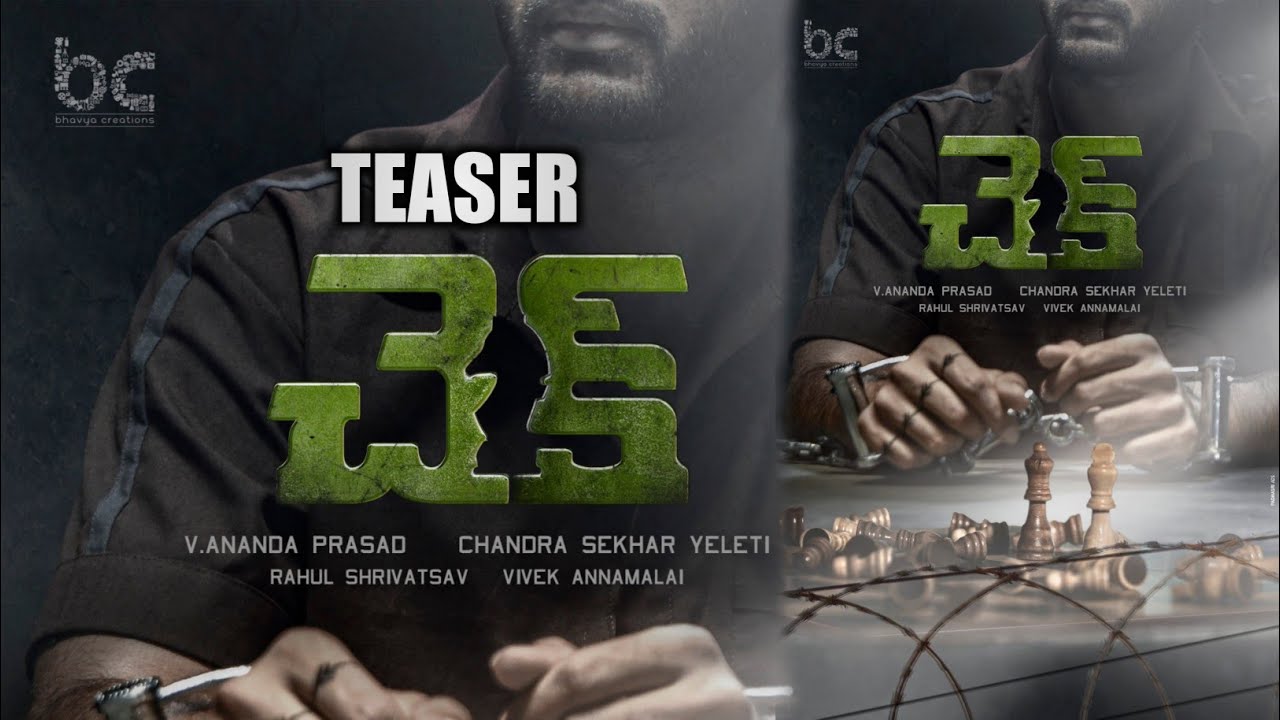 Nithin Check Movie Pree Look|RakulPreet|PriyaPrakashVarrier|Chandra Shekhar Yeleti|ColourPoster