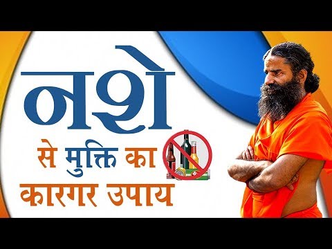 वीडियो: काम पर धूम्रपान कैसे न करें