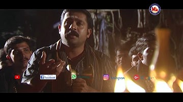 ഓംകാരസാരം | Omkara Saram | Devapamba | MG Sreekumar Ayyappa Devotional Songs Malayalam