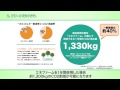 自宅でエネルギーをつくる、新しいエネルギーシステム　エネファーム