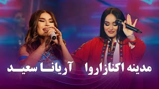 Aryana Sayeed and Madina Aknazarova Top Hit Songs in Barbud Music | بهترین های مدینه و آریانا سعید