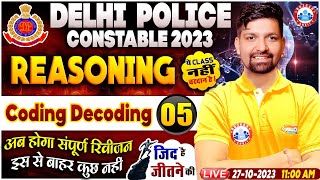 Delhi Police Constable 2023 | Reasoning Practice Set 05, DP Coding & Decoding Reasoning Class