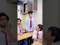 School ki masti  end tak dekhna zaroor shorts funny comedy schoollife deepali