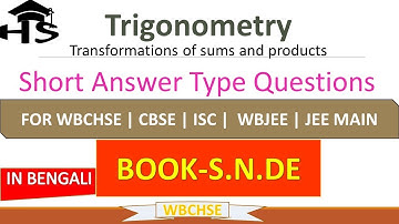 Short Answer Type Questions Part-2- Transformation of Sum and Products