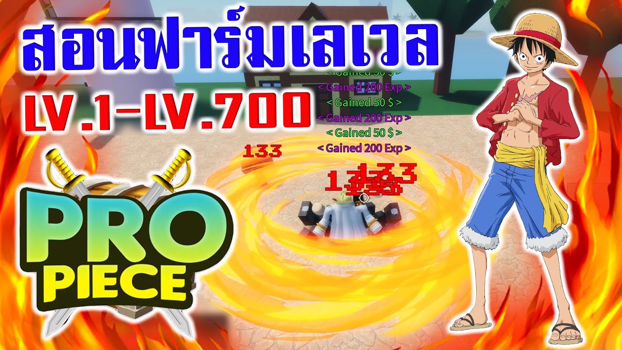 MAP : Grand Piece Online - EditMeis - ร้านรับฟาร์ม Roblox