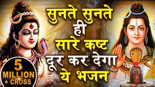 ॐ नमः शिवाय धुन | Om Namah Shivaya ShivDhun | NonStop ShivDhun | Daily Mantra | Ananaya Prakash