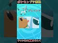 【ブイズ解説】夏に欲しいポケモン第1位！北極な体のグレイシアさん！【ポケモン剣盾】#shorts