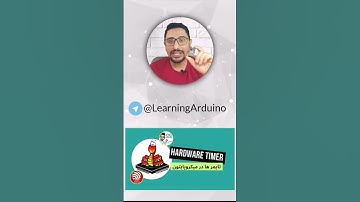 تایمرها در میکروپایتون #micropython #آردوینو #میکروپایتون