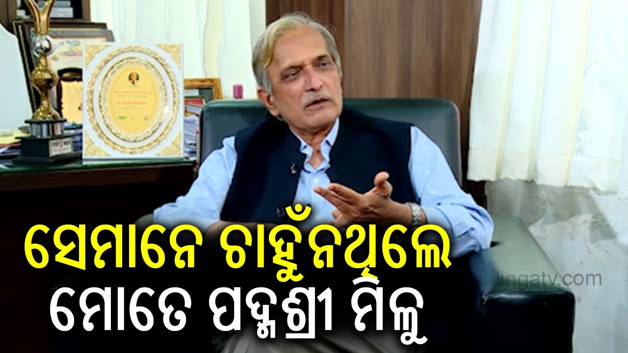 Exclusive interview with Padma Shri Dr. Ashok Mahapatra | Kalinga TV