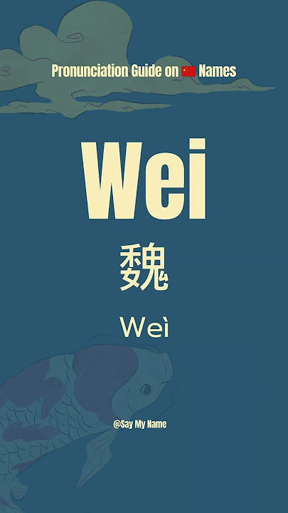 Chinese 🇨🇳 Surname Pronunciation Wei 魏#learnchinese #saymyname #chinesesurnames #chinesename#shorts