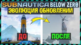: Subnautica BELOW ZERO   