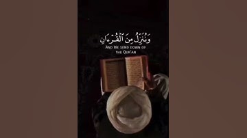 يقرآ خاشعا 🌿 « ترتيل رائع  للشيخ الحصري رحمه الله ✨ من سورة الإسراء » راحة نفسية .