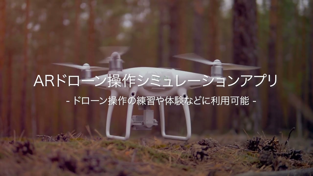 ドローン ラジコン アプリで操作 YELL ドローン カメラ付き 小型 子供 おもちゃ 屋内専用 本格派 スマホ