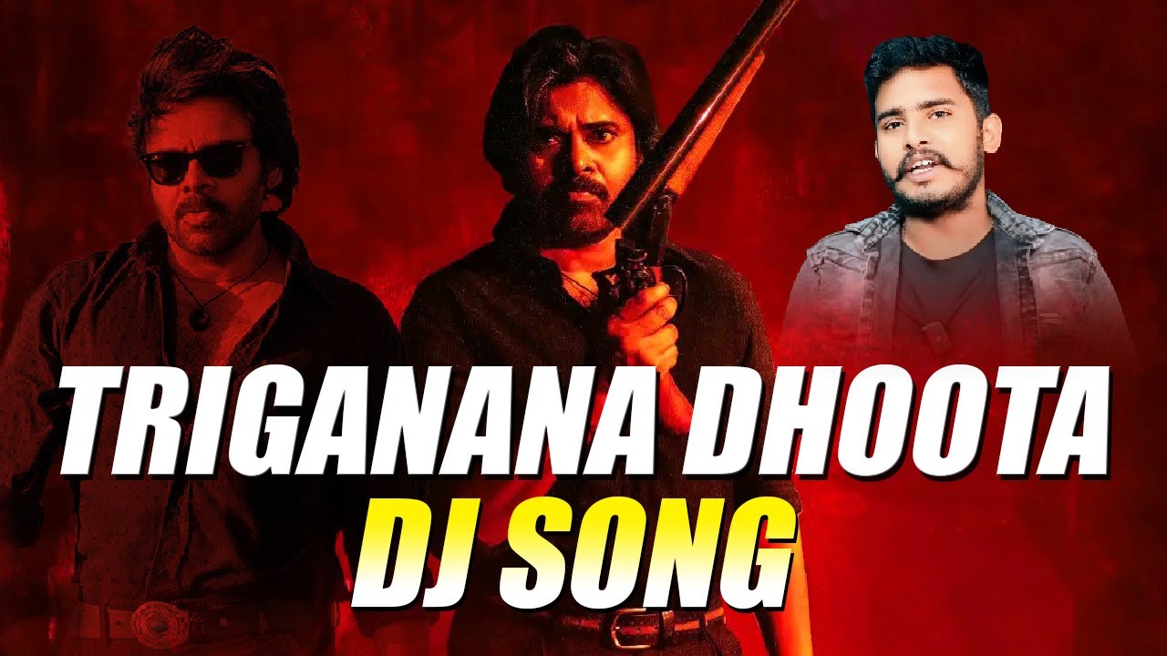 Watch TRIGANANA DHOOTA DJ REMIX SONG BY DJ PRAVEEN MARPU | #TRIGANANA DHOOTA | TELUGU DJ SONGS on YouTube Watch TRIGANANA DHOOTA DJ REMIX SONG BY DJ PRAVEEN MARPU | #TRIGANANA DHOOTA | TELUGU DJ SONGS on YouTube