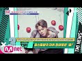 Mnet TMI NEWS [51회] 춤신춤왕의 데뷔 장애물은 ‘춤’? 방탄소년단 지민! 200722 EP.51