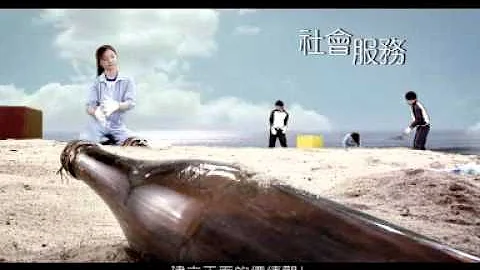 政府宣传短片: 新高中学制－其他学习经历 - 天天要闻