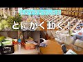 「洗面台を整える」ストレスMAXだぁ〜！さぁ動け！じっとしてても仕方ない。そんな時は体を動かすに限るね