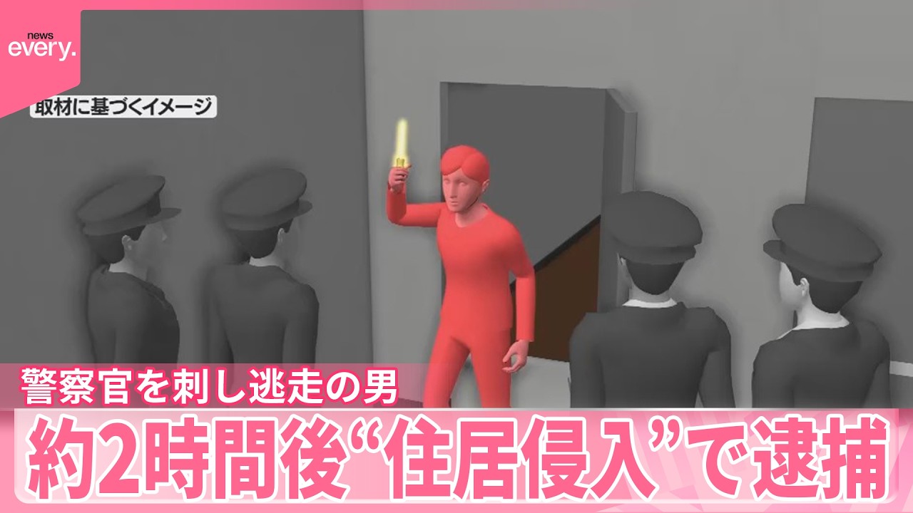 【男を逮捕】警察官を“ドライバー”で刺し逃走  約2時間後に住居侵入の疑い  別の事件も  滋賀