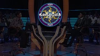 Kbc Kannada High Stakes Sony Pictures Entertainment India