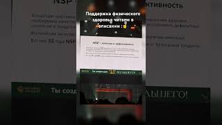 Как Поддержать физическое и психическое здоровье