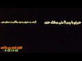 حيرتني يازمن لآمتى ووقتك عنيد تنفيذ فهد بن هاجد