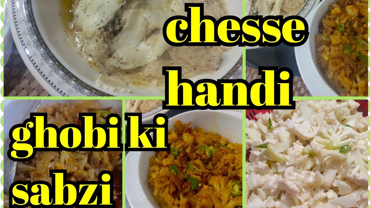 Ghobi ki sabzi & cheese handi# quick & easy