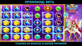 игра, которая дает бонусы бесплатно, бонус в казино бонус в казино, screenshot 3