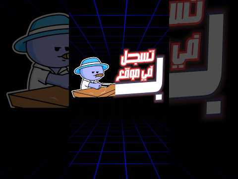 بتسجل في المواقع ببطاقتك البنكية   ذكاء اصطناعي مواقع