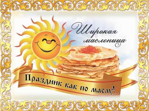 "Масленица" - обзор книг