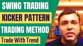 Swing Trading Strategies  Part 6  Kicker Pattern