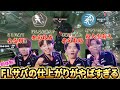 【第五人格】【大会】チェイス、連携、粘着すべて最高峰!FLサバの神試合4選!新人の活躍が止まらない!【秋季IJL】【IdentityV】