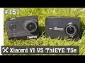 ThiEYE против Xiaomi YI II 4K - сравнение и обзор китайских экшн камер